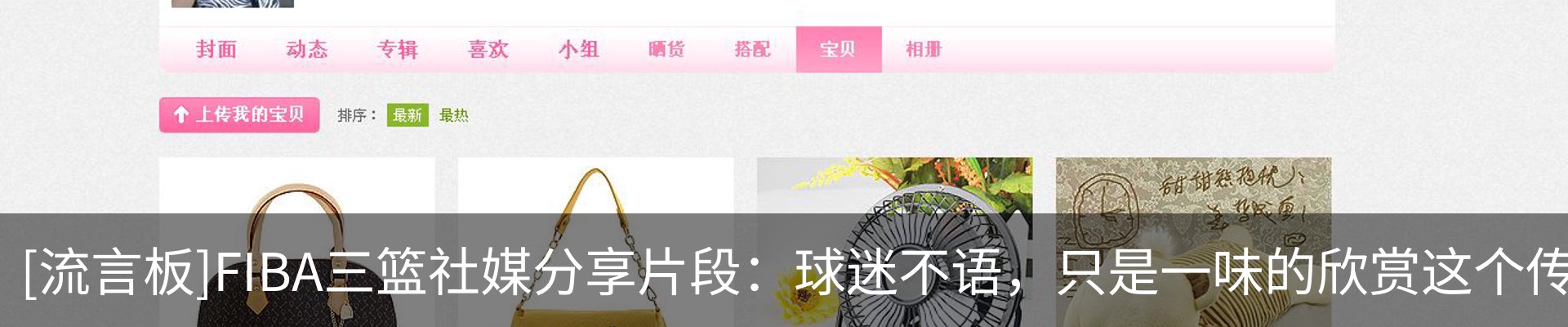 最新动态